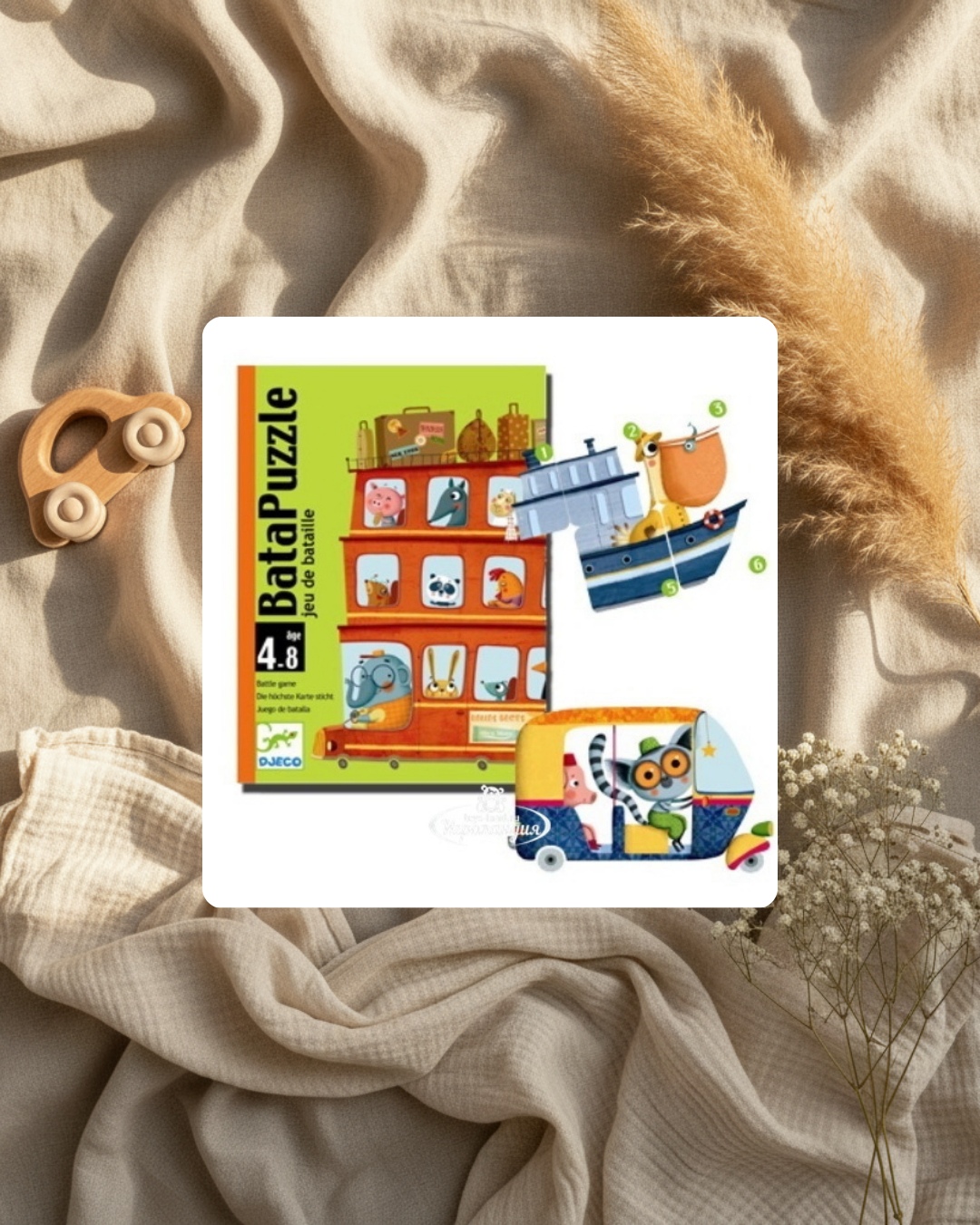 Jeu de cartes - BataPuzzle- (francais)